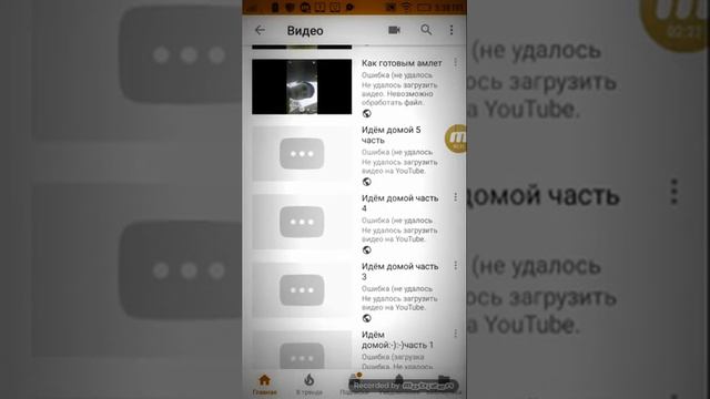 Копия видео "Играю это ещё мягко сказано часть 2" смотреть онлайн