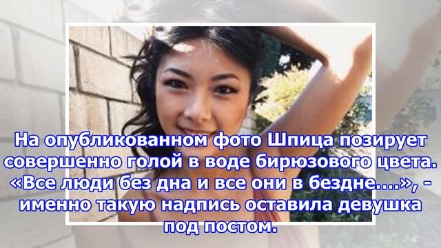 Пермская актриса екатерина шпица снялась обнаженной смотреть онлайн