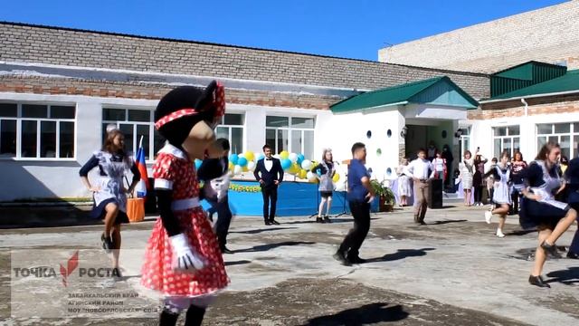 День знаний! смотреть онлайн