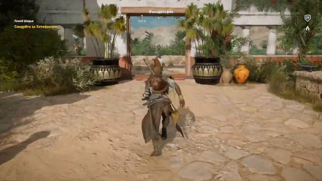 ДЕВУШКА ЛЕГКОГО ПОВЕДЕНИЯ В - Assassin's Creed Origins смотреть онлайн