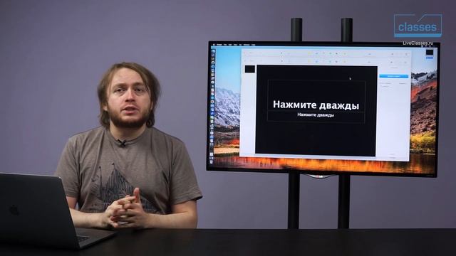 Самое простое использование Keynote. Создание презентаций в Keynote. Ильяс Ахмедов смотреть онлайн