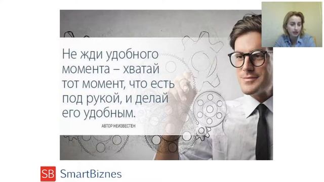 Как я делаю МИНИМУМ 450 ББ в каталог! Каминская Наталья. смотреть онлайн