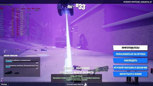 Fortnite тест Lenovo L340- 15IRH gaming (i7-9750H, gtx 1650) смотреть онлайн