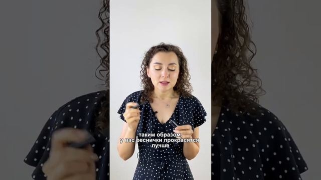 Как правильно красить ресницы тушью? Полезные советы от Юлии Юдиной ? #красота #макияж смотреть онлайн