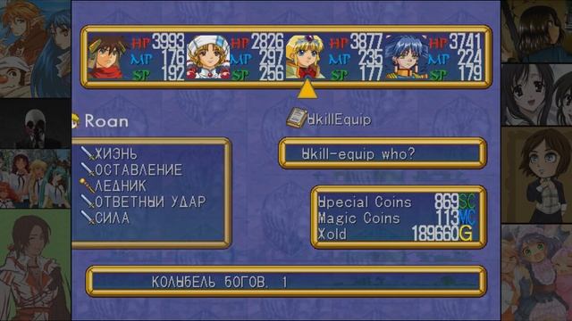 Прохождение от "Камикадзе" Grandia II: Anniversary Edition - #61 (Колыбель богов 3/3) смотреть онлайн