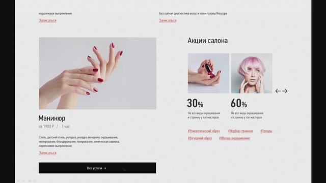 Y+1 | Дмитрий Белешко: Digital-упаковка салона красоты смотреть онлайн