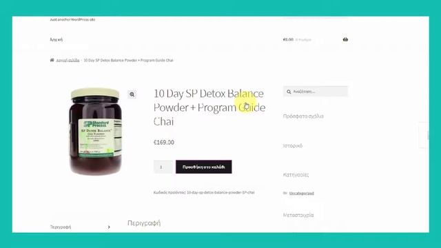 How to Track User Activity ( customer/vendors) in WordPress with CRM ERP Business Solution Pro Addo смотреть онлайн