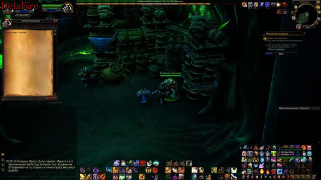 World Of Warcraft: Legion -  Достижение: А что в ящиках? (Вражеские порталы)
