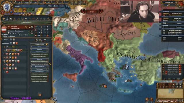 АФИНЫ - Europa Universalis 4, "Rights of man" смотреть онлайн