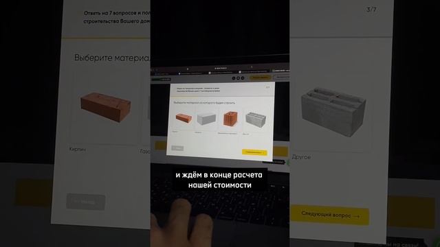Как убедить оставить заявку на сайте? смотреть онлайн