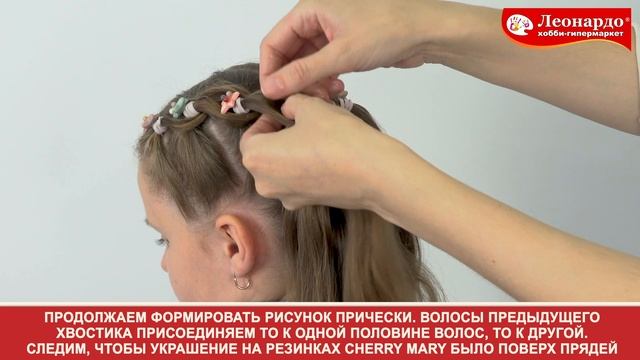 «Прическа со звездочками» Мастер-Класс от Леонардо! смотреть онлайн