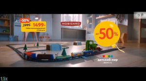 Детский мир — «Барабанщик и модница» в 8х быстрее | PRO Рекламу