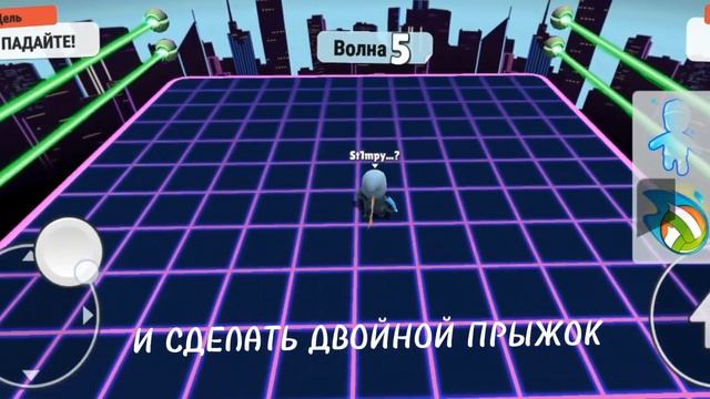 ❗?КАК ПЕРЕПРЫГНУТЬ ДВОЙНОЙ БЛОК С ПОМОЩЬЮ МЯЧИКА В STUMBLE GUYS? смотреть онлайн