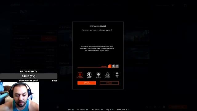 WARFACE/Татарин стрим / Летний ивент смотреть онлайн