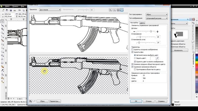 Делаем наклейку на автомобиль в Corel Draw за 10 минут смотреть онлайн