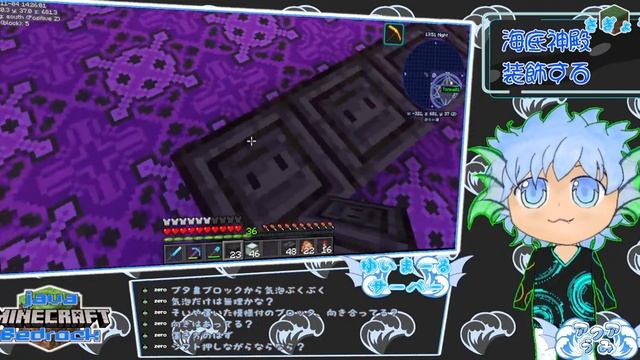 【Minecraft[統合版][java版]】| 参加型（ホワイトリスト制） | ゆいまーる鯖 | 海底神殿装飾進めるよ?? | @うみゲーミング-SeaGaming- No.16 смотреть онлайн