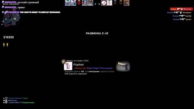 CS GO Красивое пение девушки не понравилось тиммейтам #twich #csgo #ксго #стрим #твич #пение #музык смотреть онлайн