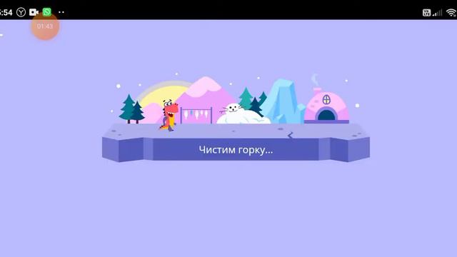 Учи.ру Программирование. Если пути нет. На три звезды смотреть онлайн