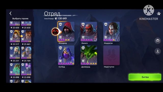 age of magic Отступники- Мордред, Белладонна, Ираззт. Будни арены! Renegades, Mordred, Belladonna! смотреть онлайн