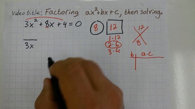 Factoring ax^2+bx+c=0, then solving смотреть онлайн