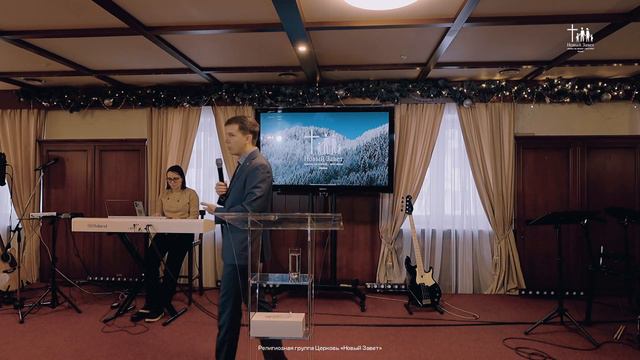 Знай пути Божьи | Илья Грабовенко | Новый Завет Москва смотреть онлайн