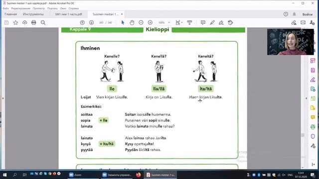 Урок финского языка 33 | Вопросы Kenelle? Кому? Kenellä? У кого? Keneltä? От кого?/У кого?