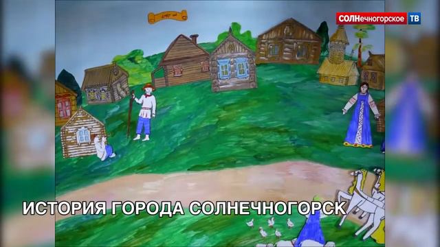 «Люди говорят» о Дне Солнечногорья смотреть онлайн