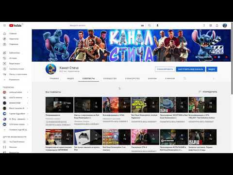 Немного о ИСТОРИИ СОЗДАНИЯ и НАЗВАНИИ канала СТИЧА | МНЕНИЕ о ТИК ТОК смотреть онлайн