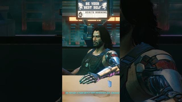 Если хочешь спасать человечество нужно быть... Cyberpunk 2077 смотреть онлайн