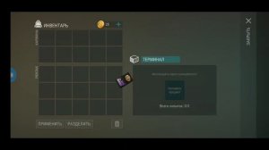 Last Day/обзор игры/открываю фиолетовую карту сержанта в полицейском участке