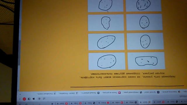 Ребята сорри что так резко всё оборвалось, у меня память кончилась. Сегодня 2 часть