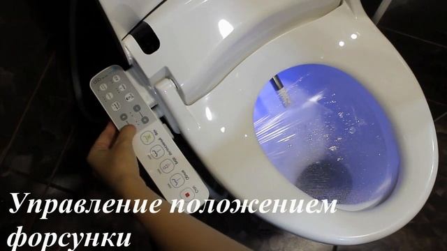 Электронное биде Daewon DIB C450. Режим 