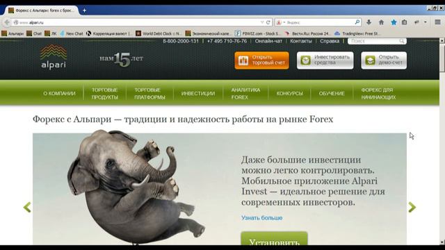 Внутридневной фундаментальный анализ 14.05.2014 смотреть онлайн