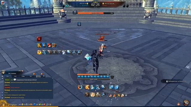 PVP 1vs1 - Мастер Ци Vs Кунг-фу Мастер