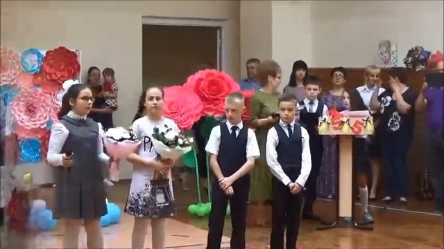 Последний звонок 4 класс смотреть онлайн