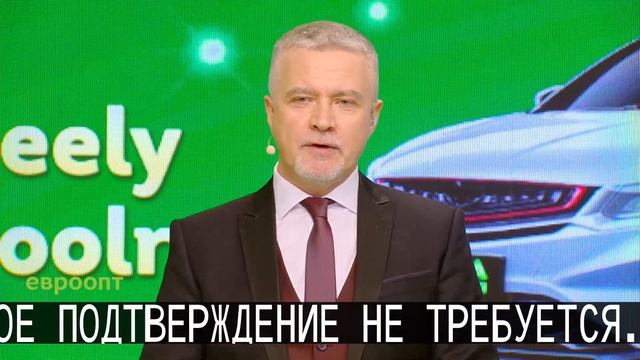 Розыгрыш призов 165 тура игры «Удача в придачу!» смотреть онлайн