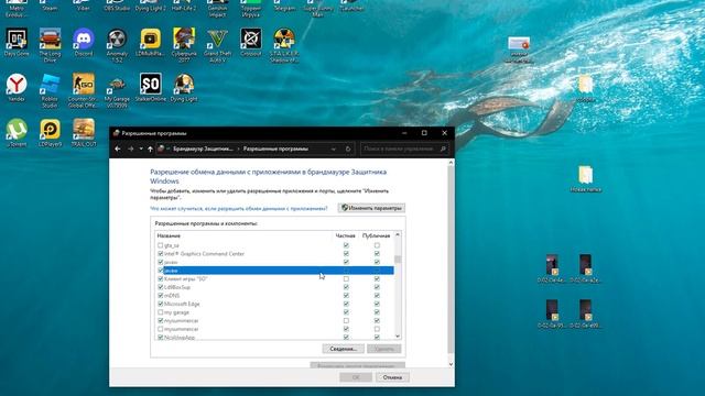 Что делать если не появляется мир друга в майнкрафте? смотреть онлайн