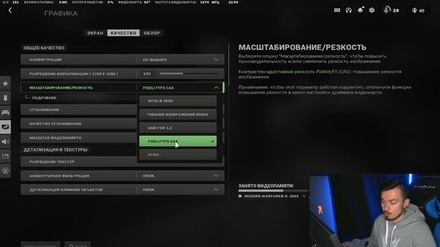 ЭТИ НАСТРОЙКИ ОБЯЗАТЕЛЬНЫ в Call of Duty MW2 / WARZONE 2.0 смотреть онлайн