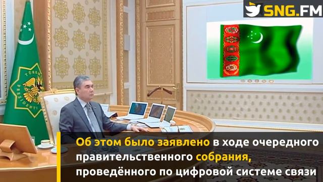 Президент Туркменистана на три дня уйдёт на карантин смотреть онлайн