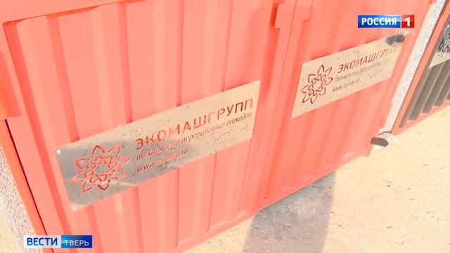 Глава Минприроды России отметил активную работу Тверской области по реализации нацпроекта «Экология смотреть онлайн