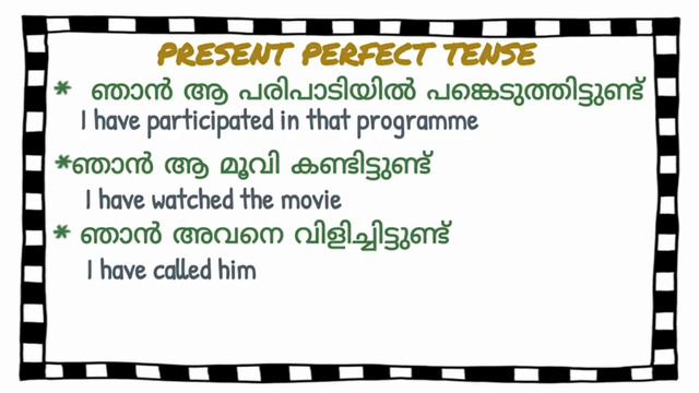 have / has ഉപയോഗിച്ച് എങ്ങനെ sentence ഉണ്ടാക്കാം| present perfect tense in malyalam смотреть онлайн