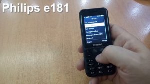 Philips e181  incoming call and pre-installed ringtones