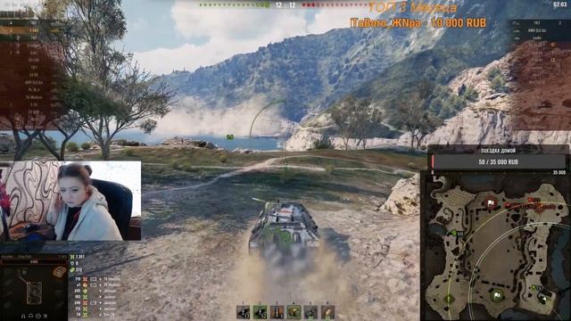 Приключения WOT в песке смотреть онлайн