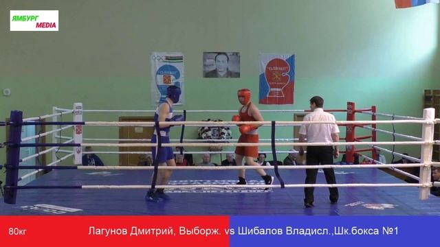 Лагунов Дмитрий, Выборж vs Шибалов Владисл ,Шк бокса №1 80kg смотреть онлайн
