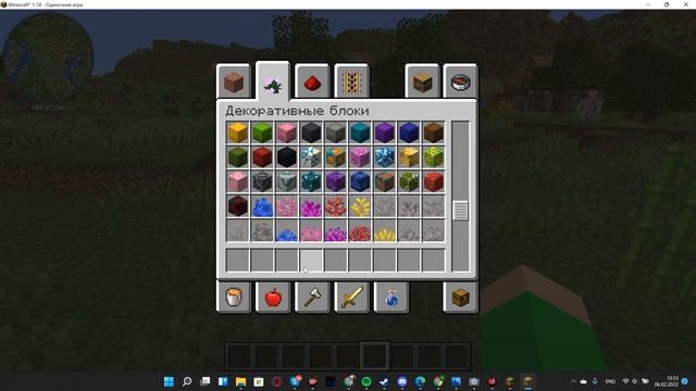 Топ 4 ресурспака для майнкрафт java 1 18 смотреть онлайн