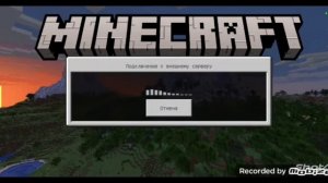 как зайти на funtime с телефона