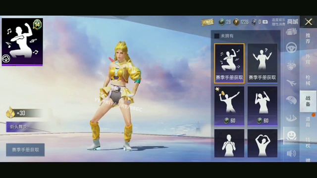 MONTH 14 ROYAL PASS 1 TO 50 REWARDS 🔥 50 RP REWARDS 🔥 BGMI/PUBG MOBILE RP REWARDS смотреть онлайн