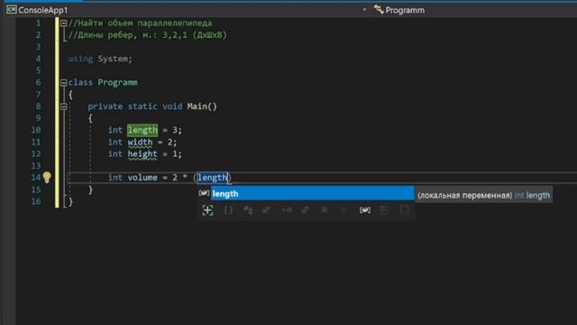 Задача 6. Найти объём параллелепипеда смотреть онлайн