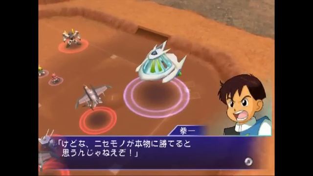 Super Robot Taisen Neo - Perfect Daiteioh Event смотреть онлайн