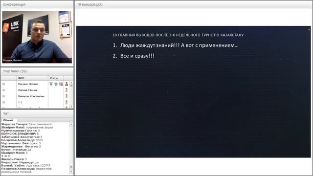 10 выводов после 2 х недельного турне по Казахстану 16 11 2017 смотреть онлайн